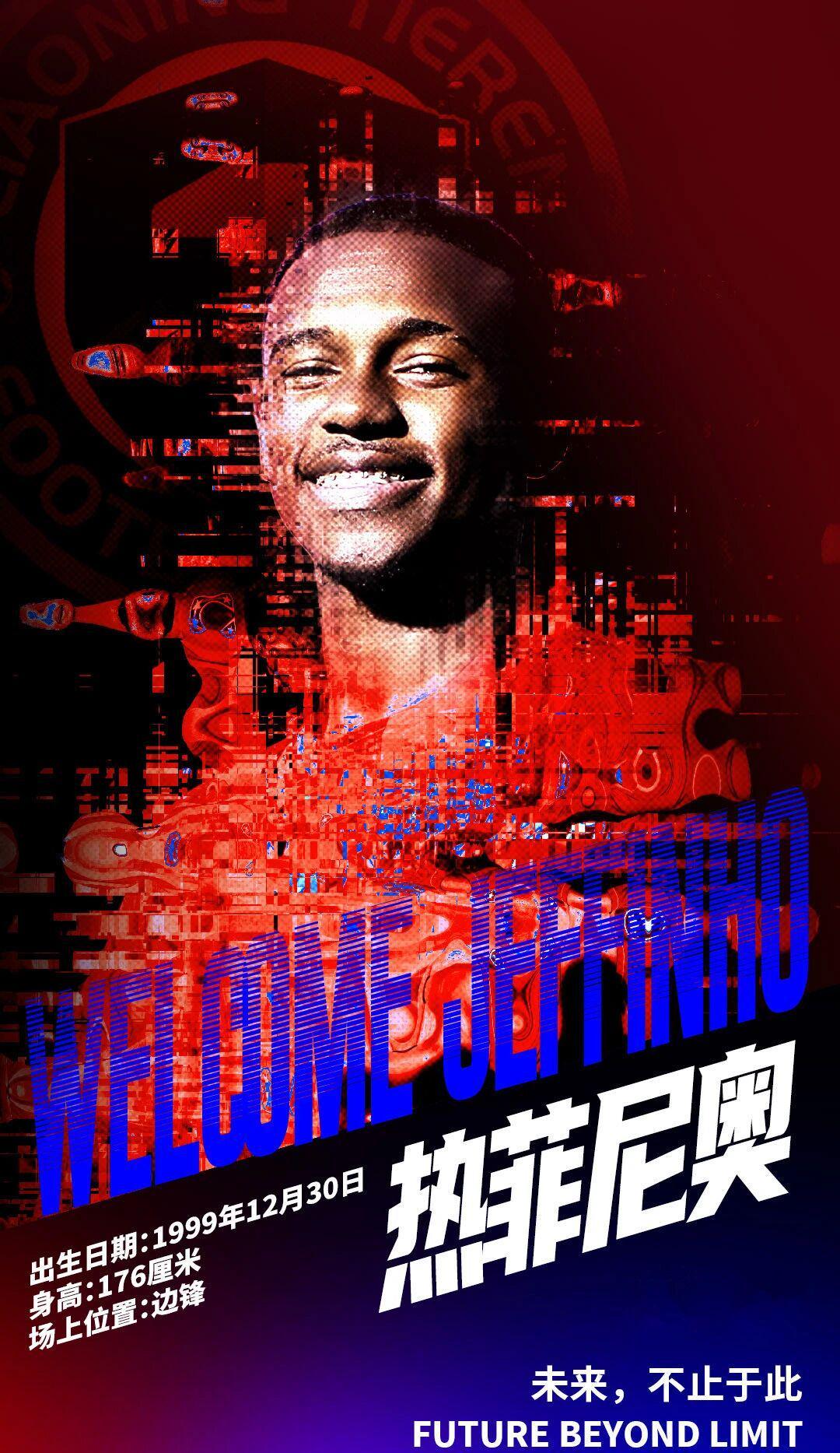 体育赛事直播-中超转会：升班马官宣冬窗首位新外援，身价达450万欧中超第一