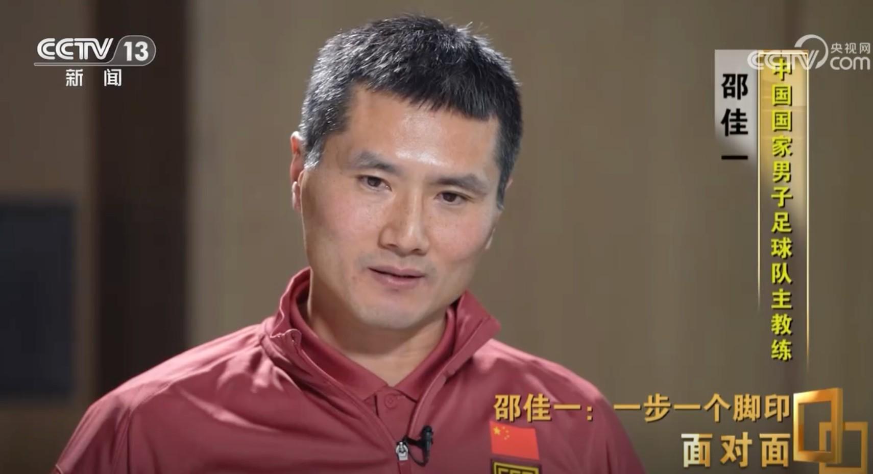 足球直播平台-邵佳一忆02世界杯：那时以为进世界杯会成常态，没有足够珍惜