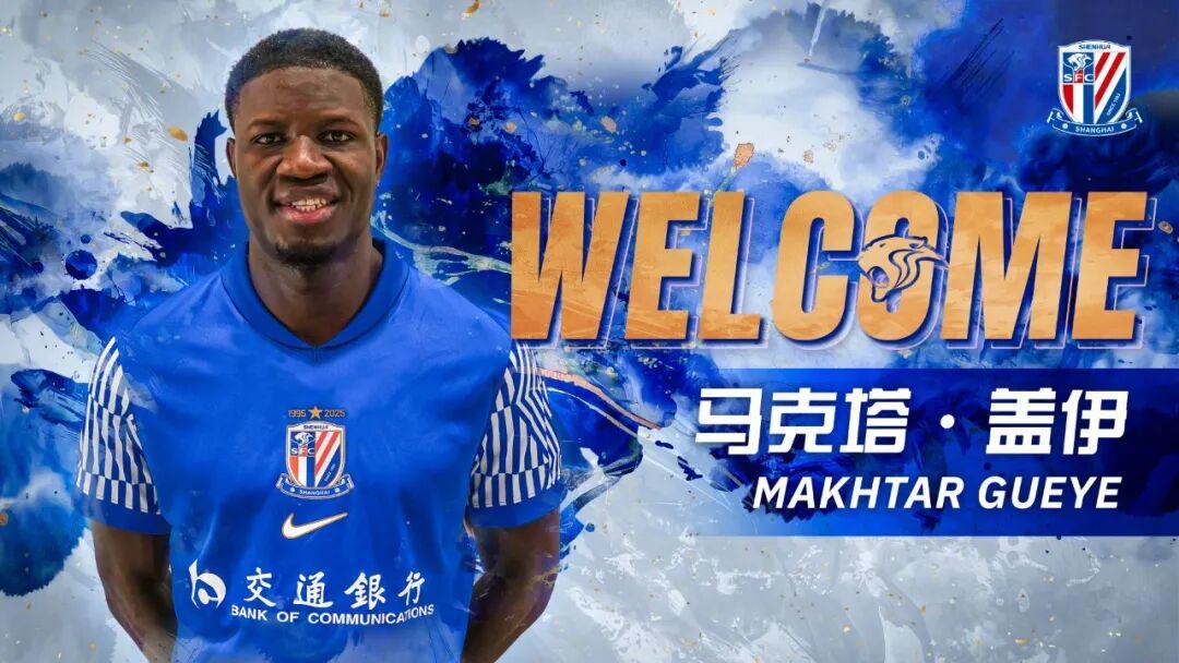 足球直播平台-新援盖伊来了，申花会如何调整外援？